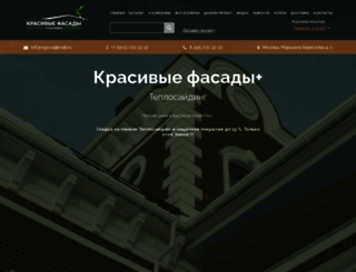 saika.ru screenshot