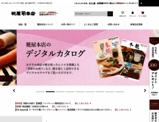 saikikoujiya.com screenshot