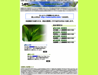 saimu-saimu.com screenshot