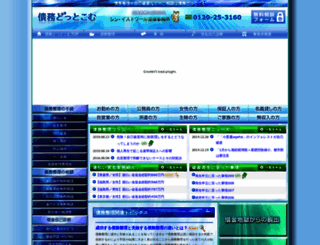 saimu.com screenshot