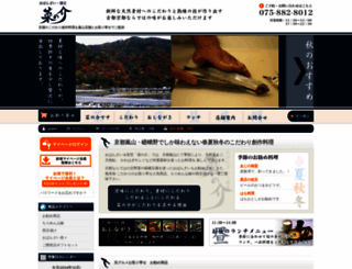 sainosuke.com screenshot