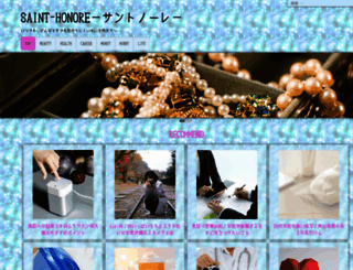 saint-honore.jp screenshot