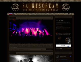 saintscream.ru screenshot