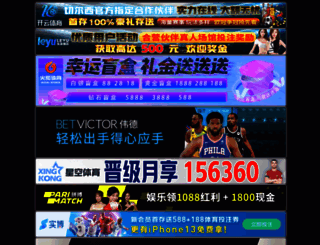 sairmais.com screenshot
