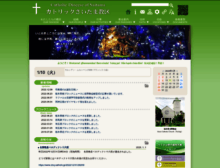 saitama-kyoku.net screenshot