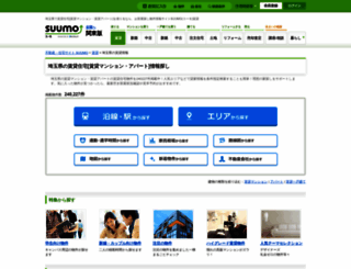 saitama.forrent.jp screenshot