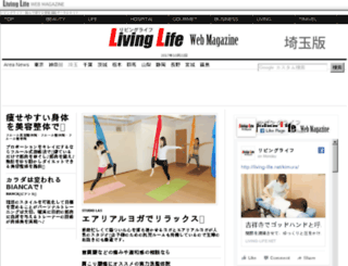 saitama.living-life.net screenshot
