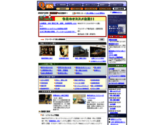 saitama.q-jin.ne.jp screenshot