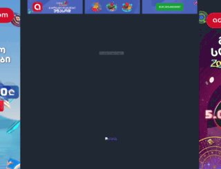 saitebi.ge screenshot