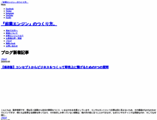 sakai-hiroki.com screenshot