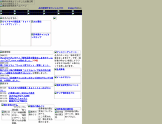 sakebunka.sub.jp screenshot