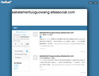 sakelamentuoguowang.sitessocial.com screenshot