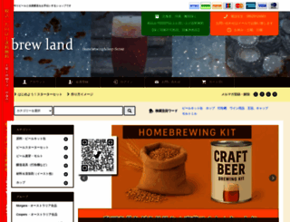 sakeland.net screenshot