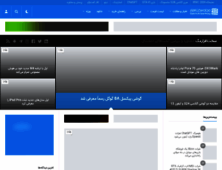 sakhtafzarmag.com screenshot