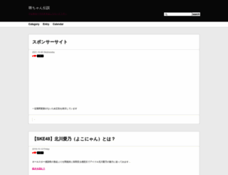 saki-azufello.jugem.jp screenshot