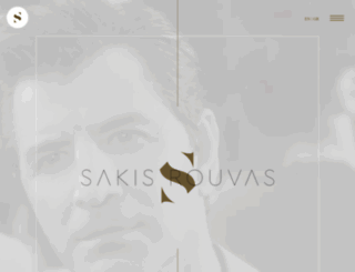 sakisrouvas.com screenshot