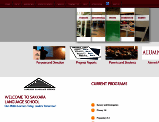 sakkaraschoolmaadi.com screenshot