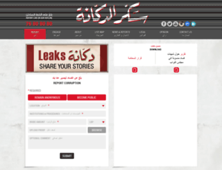 sakkera.com screenshot