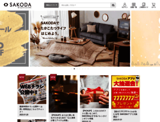 sakoda.co.jp screenshot
