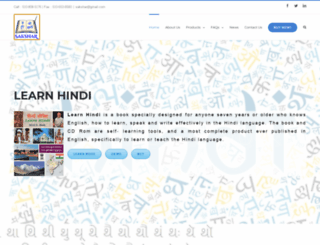 sakshar.com screenshot
