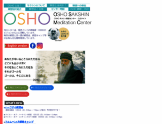 sakshin.com screenshot
