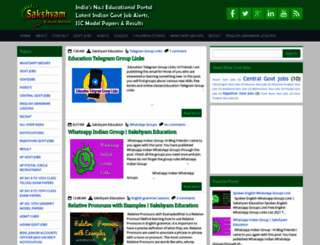 sakshyameducation.com screenshot