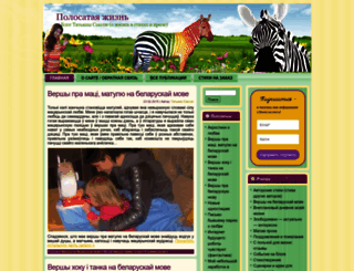 sakson.lit-dety.ru screenshot