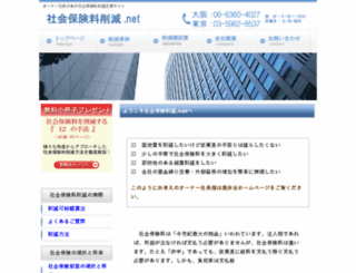 sakugen.net screenshot