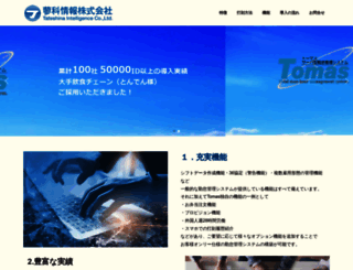 sakuku.net screenshot