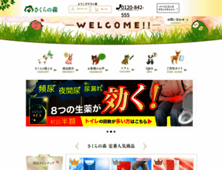sakura-forest.com screenshot