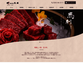 sakura-kobo.co.jp screenshot