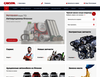 sakura-motors.ru screenshot
