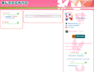 sakurachan.bloggang.com screenshot