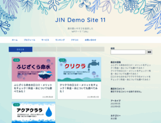 sakuragardencuisine.com screenshot
