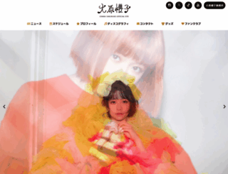 sakurako-web.com screenshot