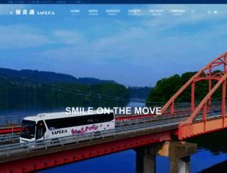 sakurakotsu.com screenshot