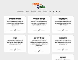 salaamindia.net screenshot