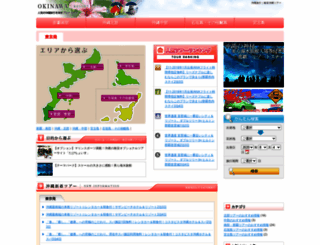 salada-oka.net screenshot