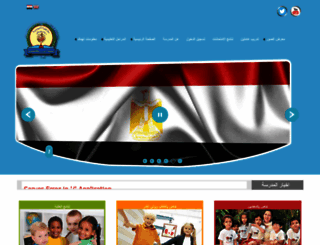 salam-banha.com screenshot