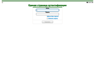 salary.privatbank.ua screenshot
