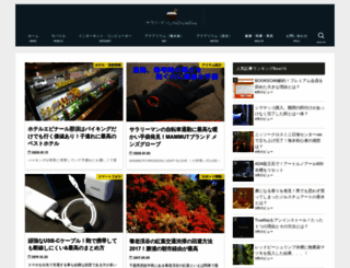 salarymans.com screenshot