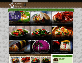 salaty-vkusno.ru screenshot