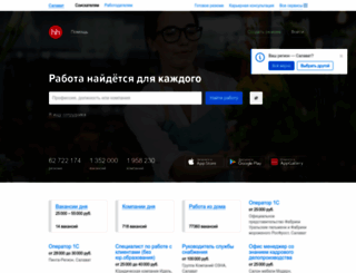 salavat.hh.ru screenshot