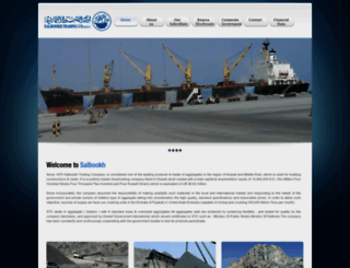 salbookh-group.com screenshot