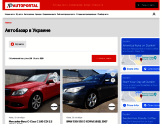 sale.autoportal.ua screenshot