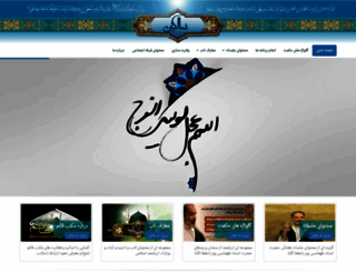 salekin.com screenshot
