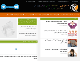 salemchi.com screenshot