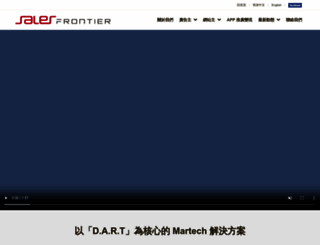 sales-frontier.com screenshot