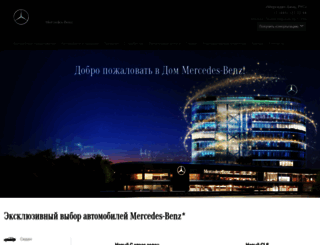 sales.mercedes-mbr.ru screenshot