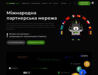 salesdoubler.com.ua screenshot